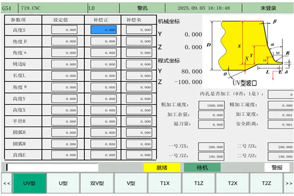 CNC end face beveling machine